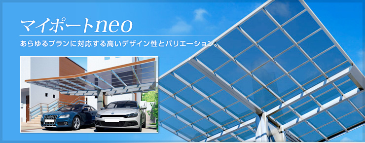 四国化成建材事業サイトが新しくなりました。