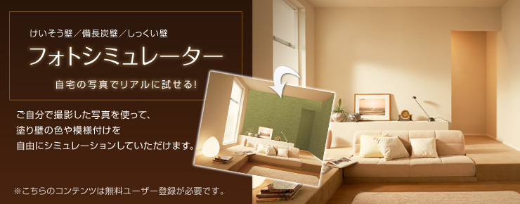 グリーンシェード 環境対策に貢献する空中緑化システム。グリーンシェードなら簡単スタート！！