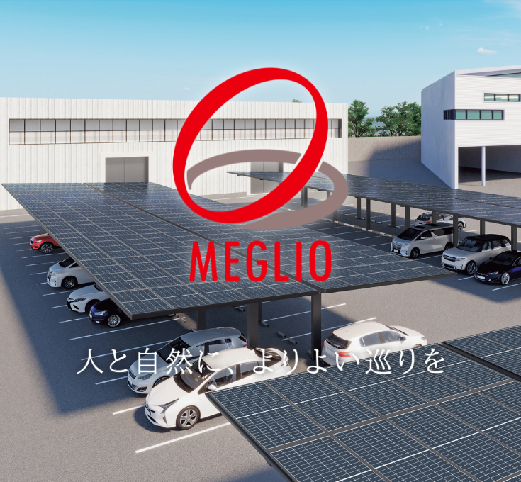 パーパス・ブランド「MEGLIO」