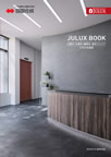 ＪＵＬＵＸ ＢＯＯＫ 2023年度版