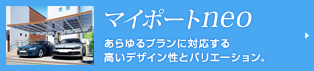 四国化成の安心の理由