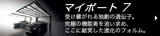 マイポート7