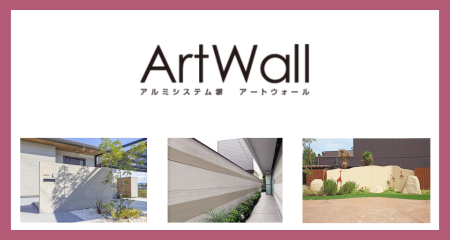 ArtWall