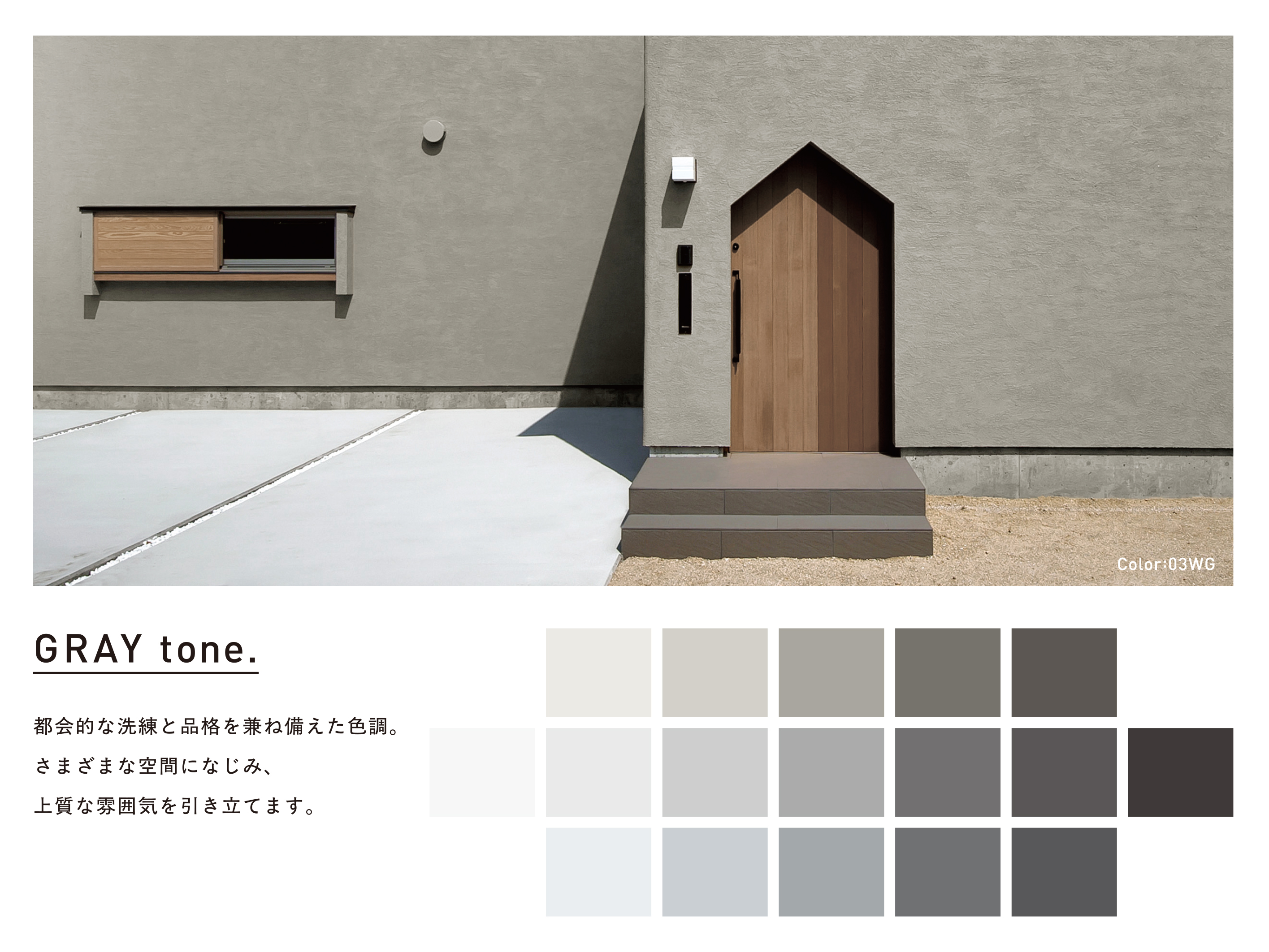 GRAY tone.