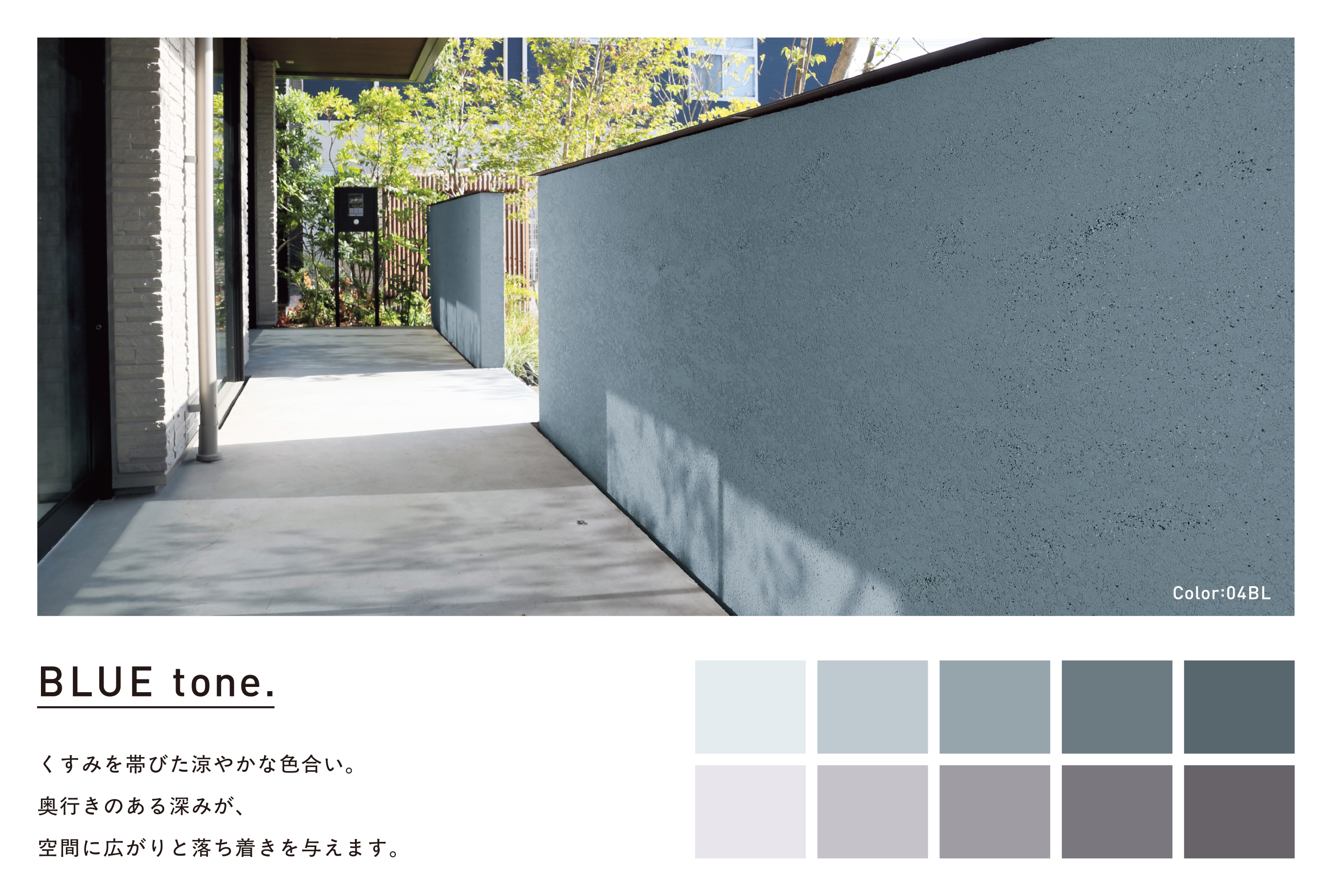 BLUE tone.