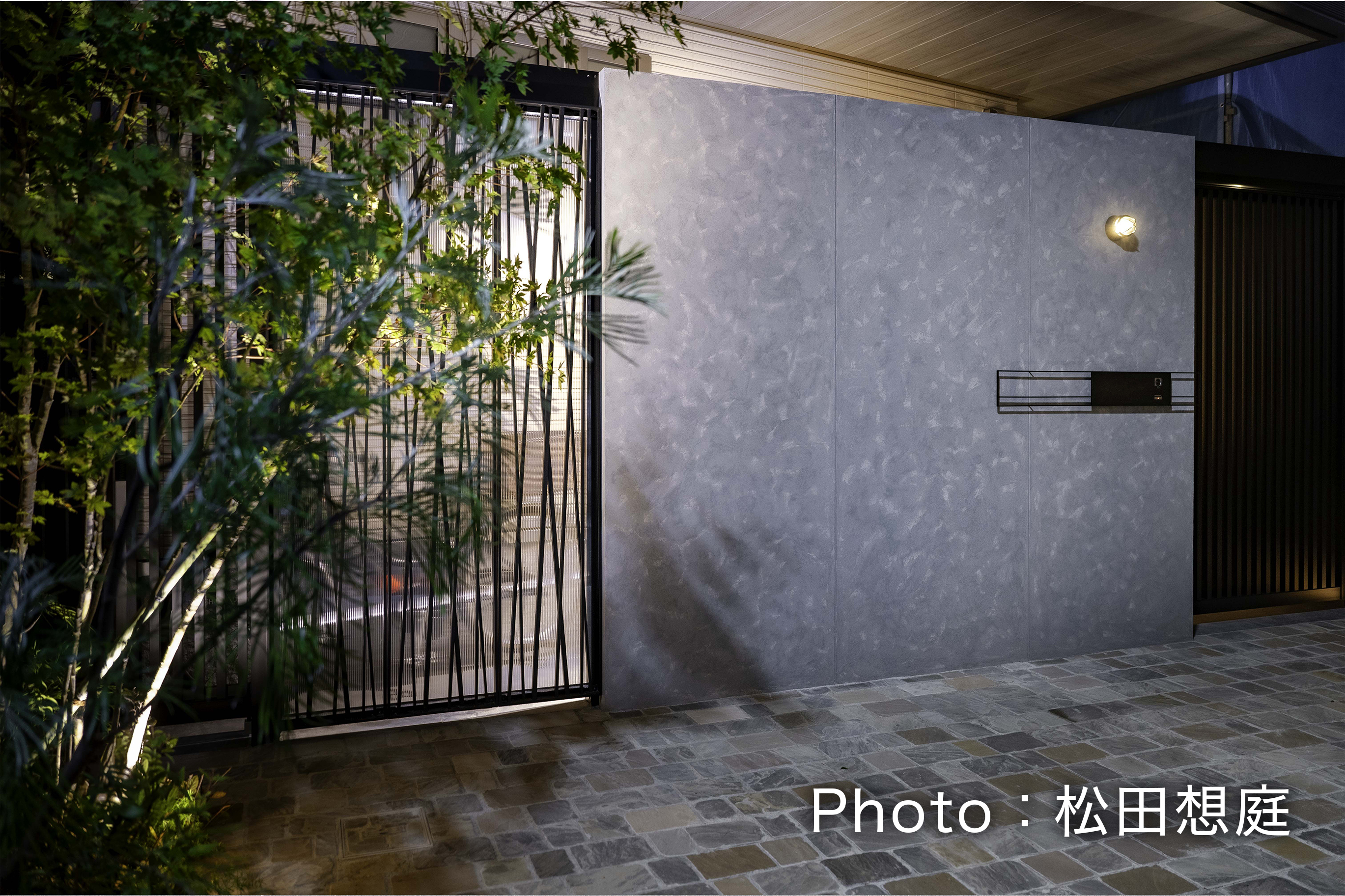 戸建住宅部門 グランプリ